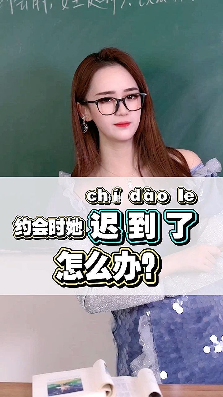 邓超在微博寻找的女人叫什么名字_让分手女人看了后悔的qq名字_女人的名字