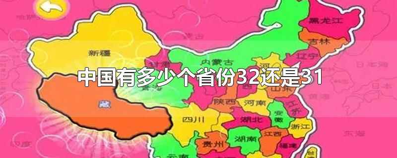 山东人均gdp全国排名_为什么山东gdp比浙江高_山东gdp