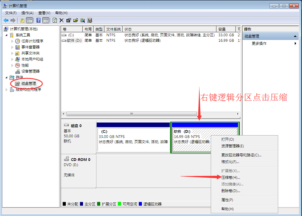 点歌器的硬盘格式是raw_硬盘格式_dos硬盘格式分区工具