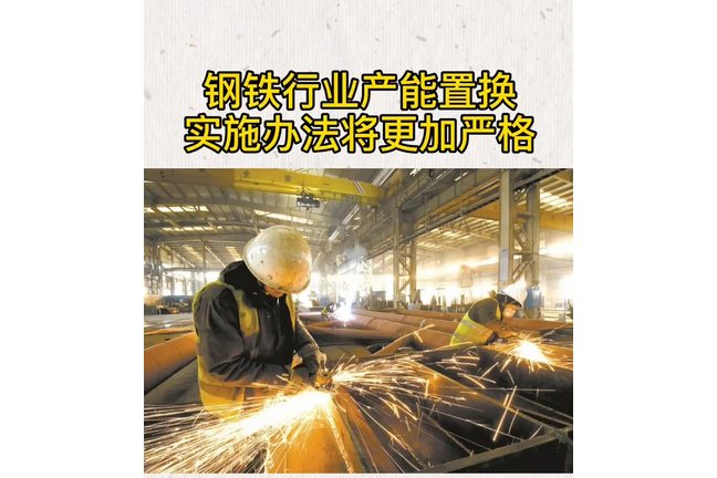 置换反应_汽车置换怎么置换_溶血反应 补体反应