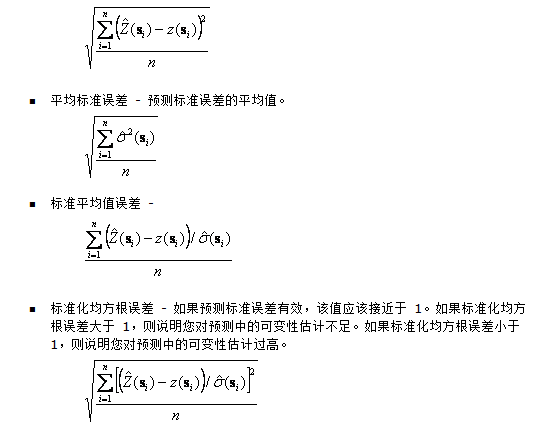 学生证优惠区间和乘车区间不符_炎华置信上林赋二手房_置信区间