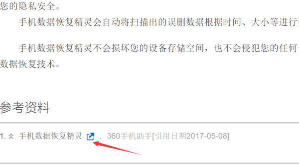 seo点击软件_名风seo百度点击软件_刷神马seo点击软件