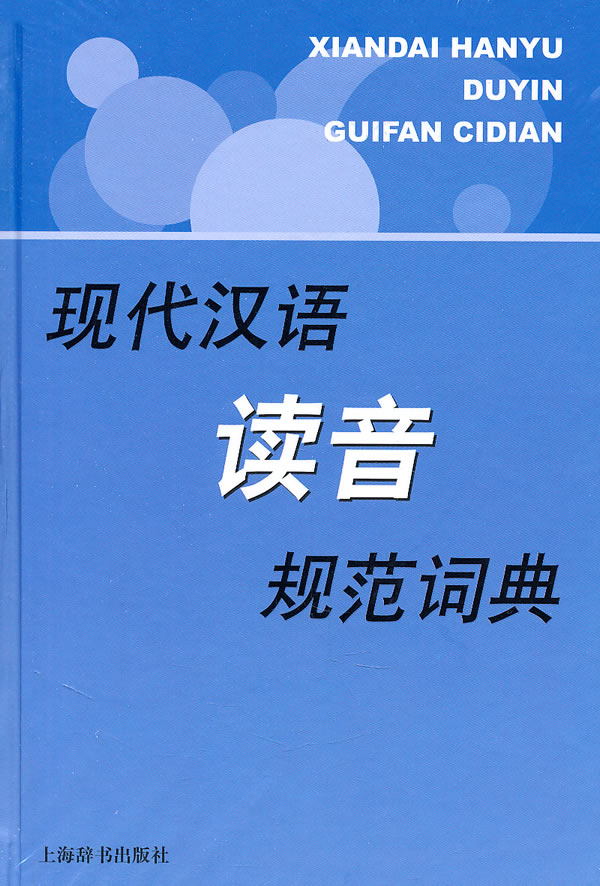 一动不动类似的词语_动动词打吧此五旬的词语刚吗_动物神态的四字词语