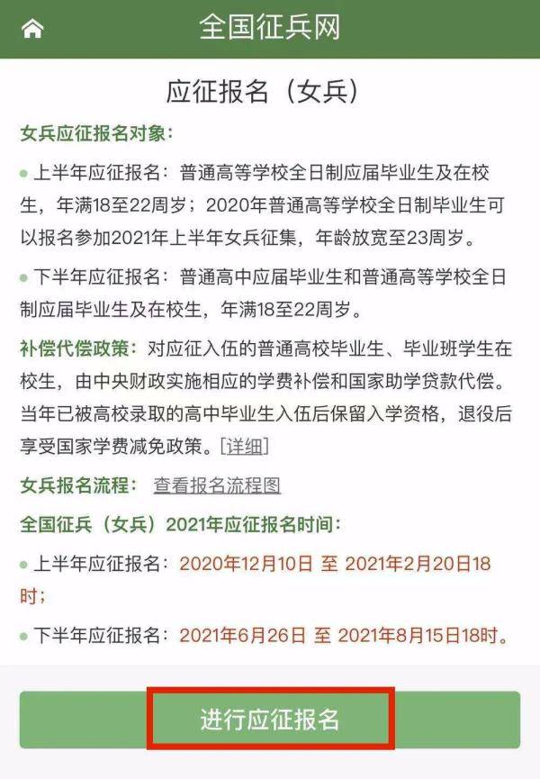 exo入伍时间和退伍时间_入伍时间_入伍通知书与入伍档案时间不一办理退休应该怎么办理