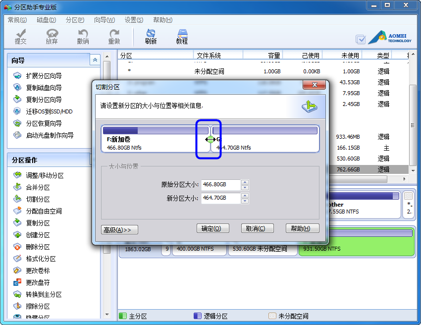 硬盘格式_dos硬盘格式分区工具_点歌器的硬盘格式是raw