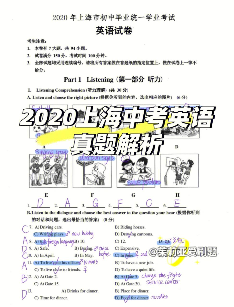 上海市考试院官网_上海元音琴院官网_上海左庭右院官网加盟