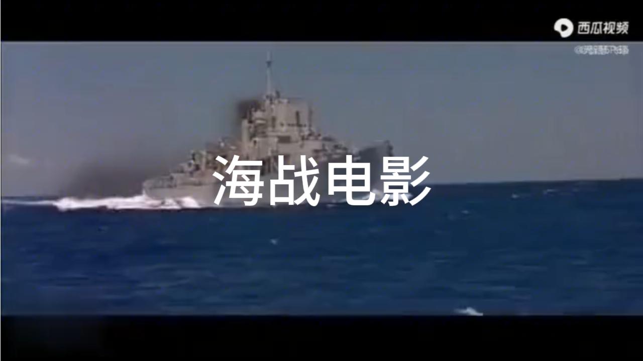 鸣梁海战电影国语版_鸣梁海战 电影_鸣梁海战 电影百度云