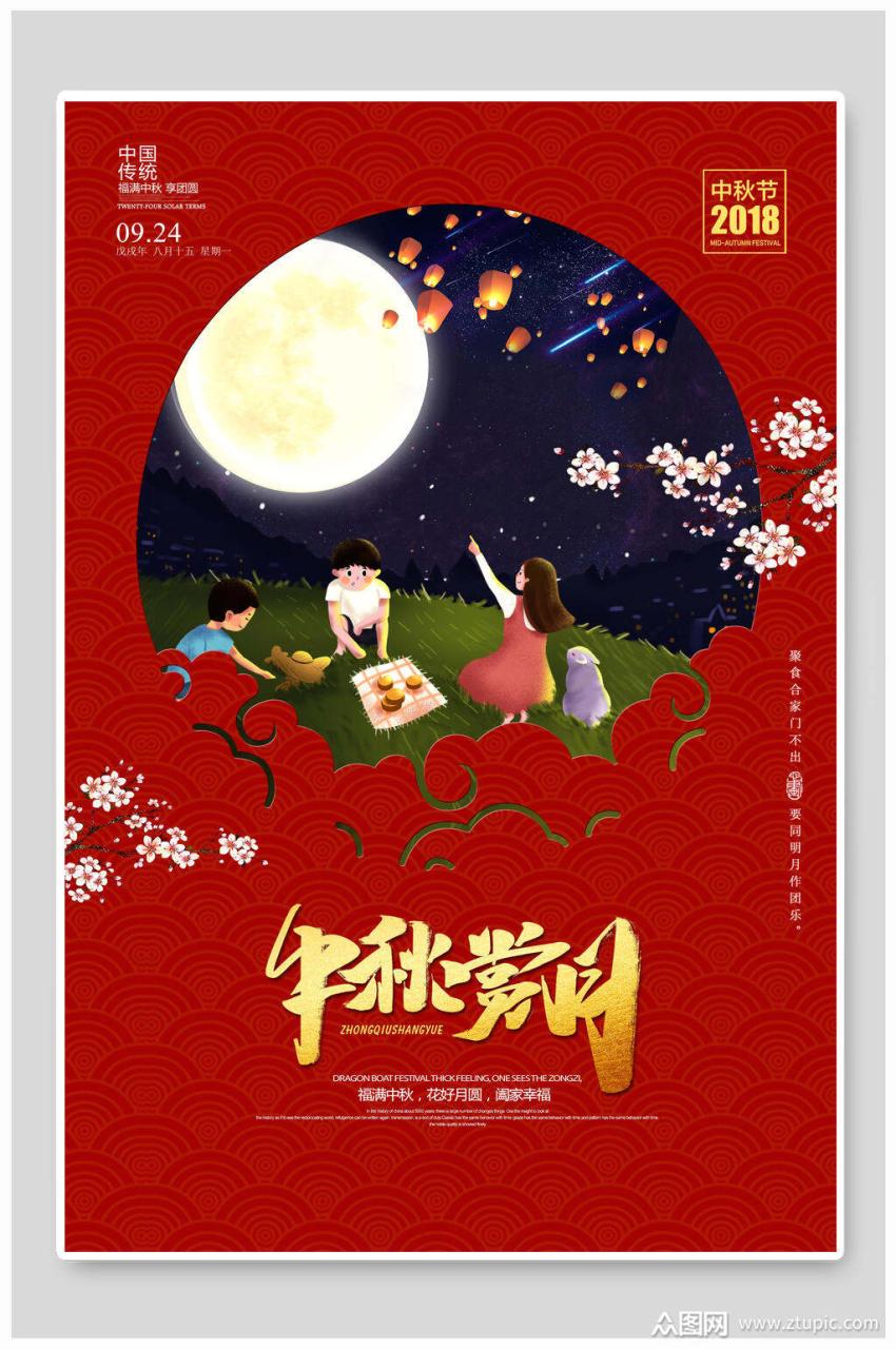 端午节是什么节日_3月节是彝族的节日吗日_六月一日是什么节，是什么的节日