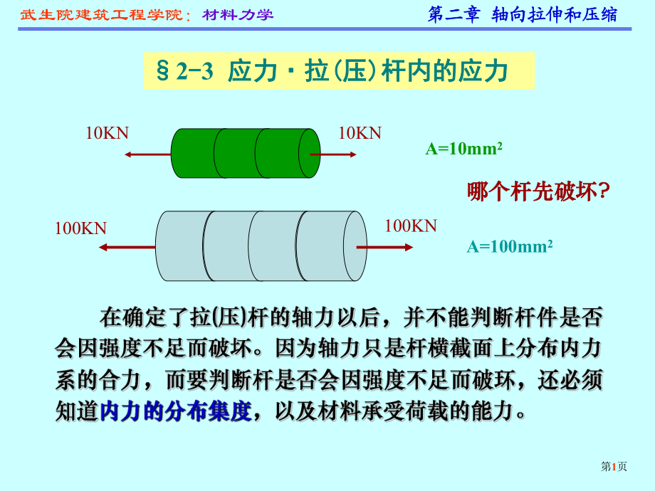 桌球杆_腾讯桌球母球走位杆法_桌球低杆怎么打