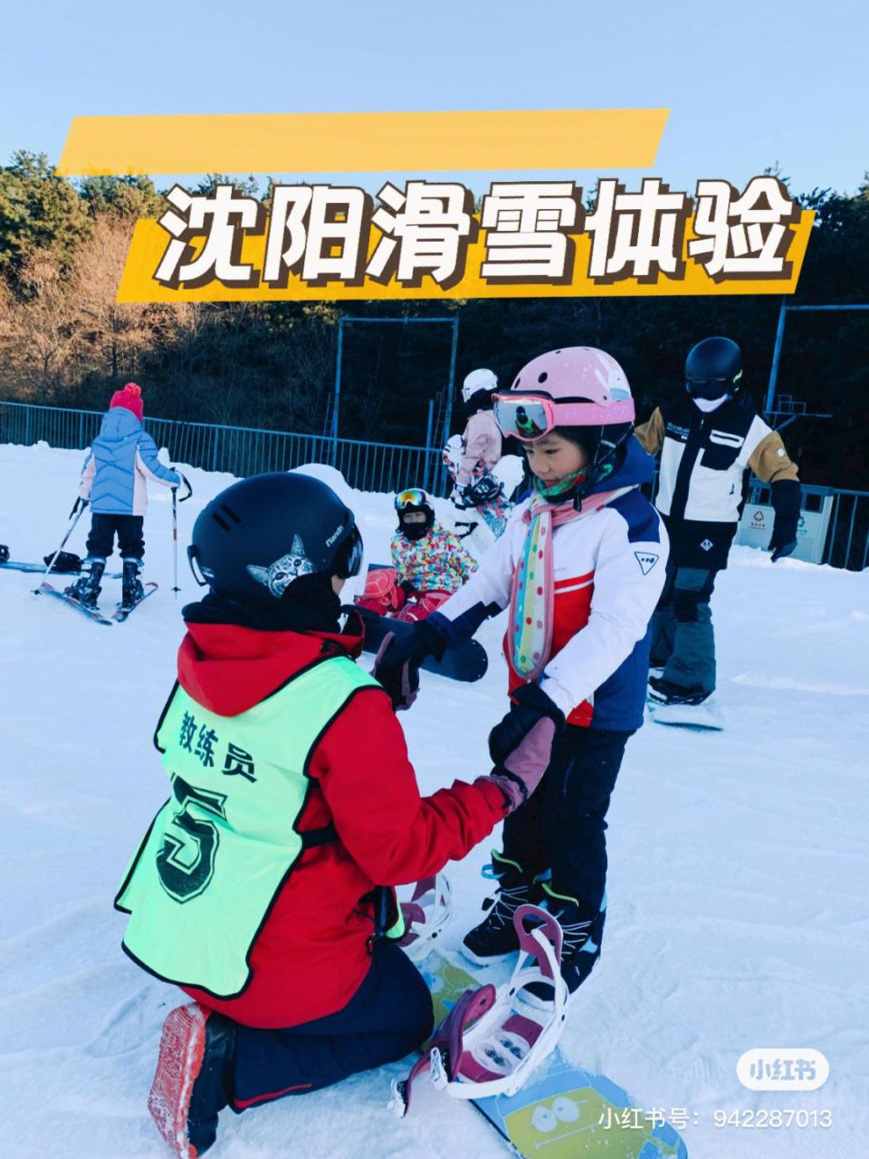 沈阳棋盘山现在可以滑雪吗_沈阳滑雪场_沈阳棋盘山滑雪门票多少钱