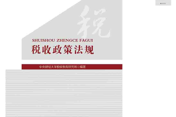 财政政策货币政策_公立医院财政补助政策_关于调整生物燃料乙醇财政补助政策的通知