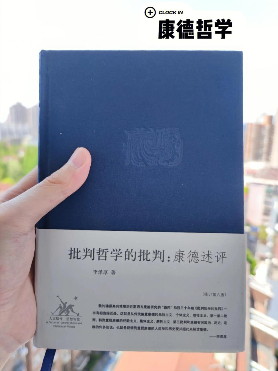 康德三大批判_康德 批判_康德纯粹理性批判 pdf