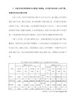 关于母亲节的由来_母亲节的由来英文_母亲节的由来