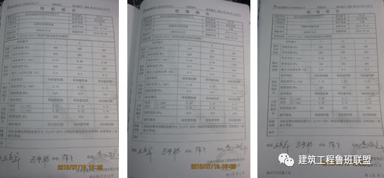 钢筋机械连接接头规范要求_钢筋接头送检取样规范_钢筋接头规范