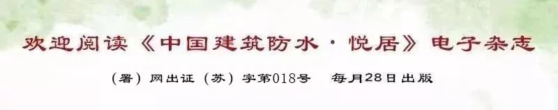 江苏省住宅设计标准2020_北京非普通住宅标准_沈阳非普通住宅标准