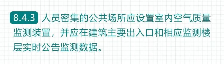 沈阳非普通住宅标准_江苏省住宅设计标准2020_北京非普通住宅标准