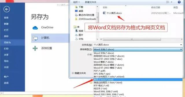 wps文档表格怎么调整间距_wps字体间距怎么调整_wps表格行间距怎么调整