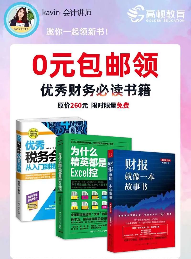 excel计算加班时间_excel表格怎么求时间差值_excel怎么计算时间差值