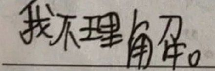 恐怖谷效应_恐怖效应什么意思_什么是恐怖谷效应