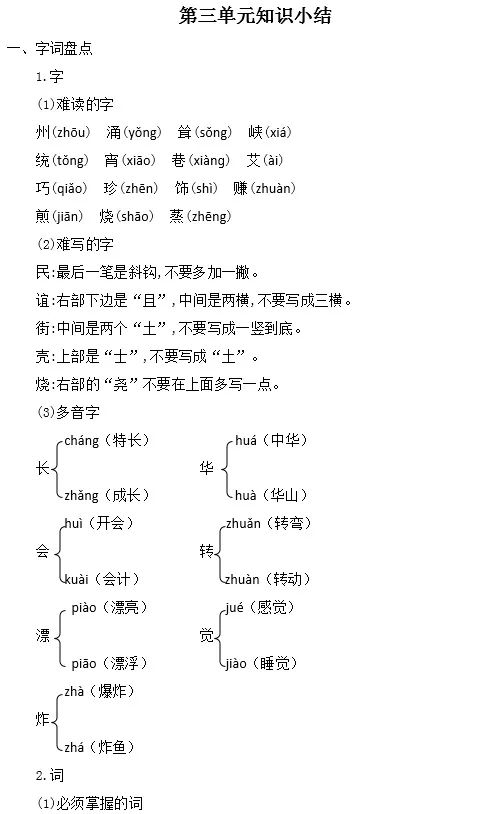 启加攵怎么写_启辰r50加什么机油_启辰r50加防冻液位置