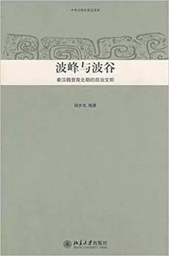 东晋帝王表_帝王妻之魅惑帝王心_东晋历代帝王