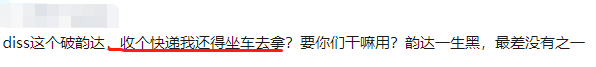 苏州韵达快运电话客服_韵达快递人工客服电话_韵达人工客服怎么打进去