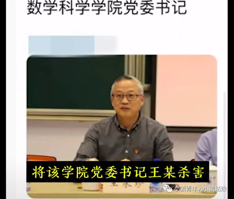 上海复旦大学投毒案_复旦投毒案投毒原因_复旦投毒事件