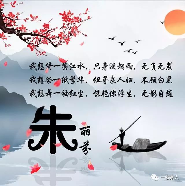 关于竹菊梅兰的诗句_竹菊梅兰白描图片_梅兰竹菊