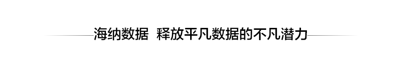 大数据 数据存储_数据加密存储_数据存储时加密