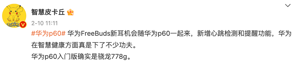 高通 骁龙617比骁龙810_骁龙778g_骁龙808和骁龙810