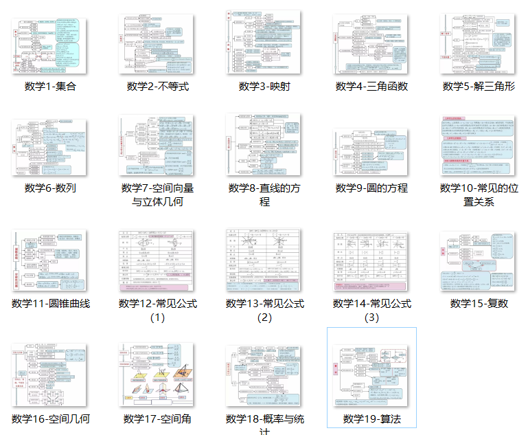 江苏的大学_江苏的大学_江苏985 211大学名单