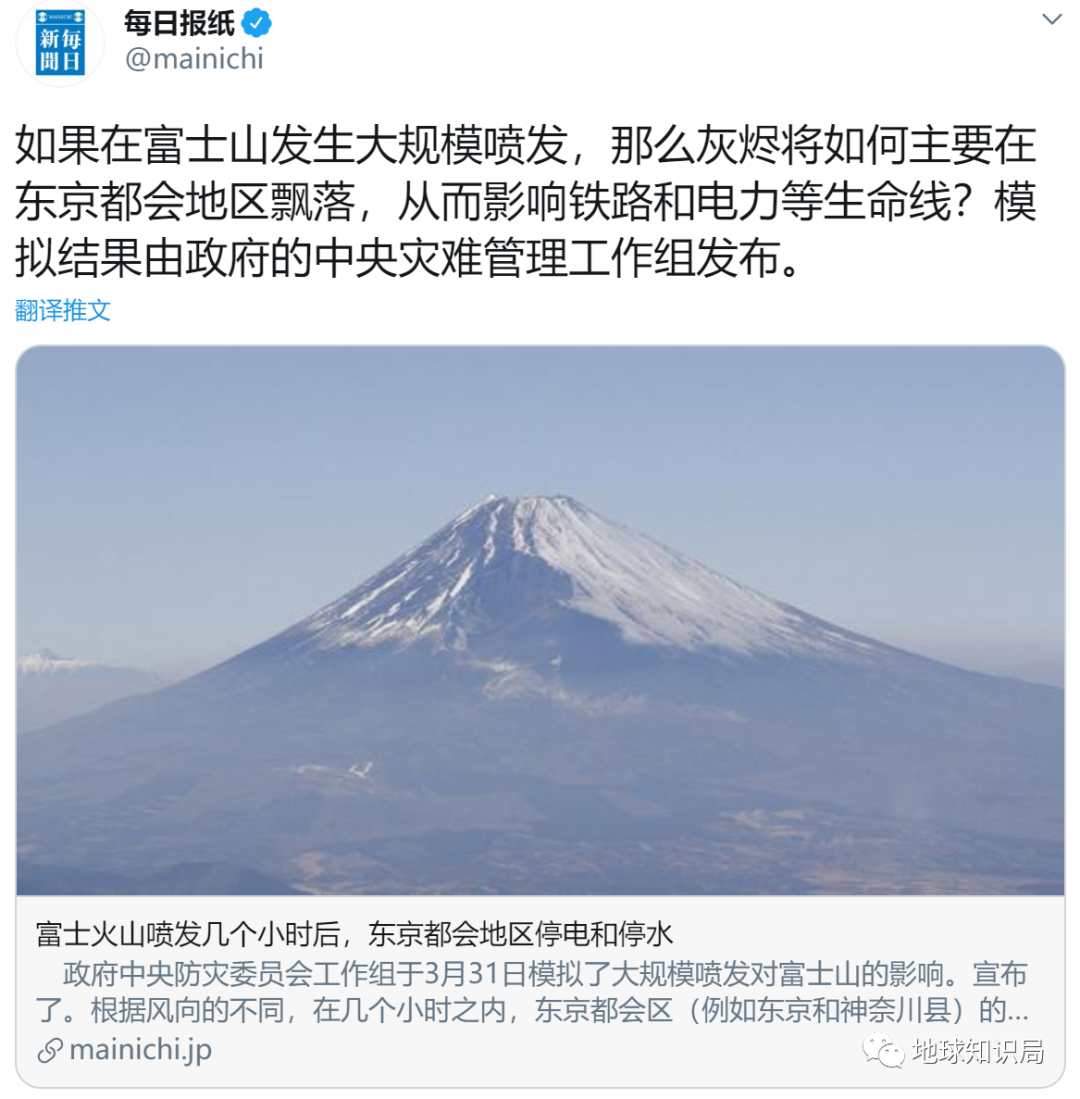 富士山火山爆发_美国黄石公园火山如果爆发_智力火山再次爆发