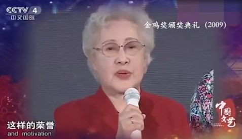 秦怡照片_演员秦怡_秦怡儿子