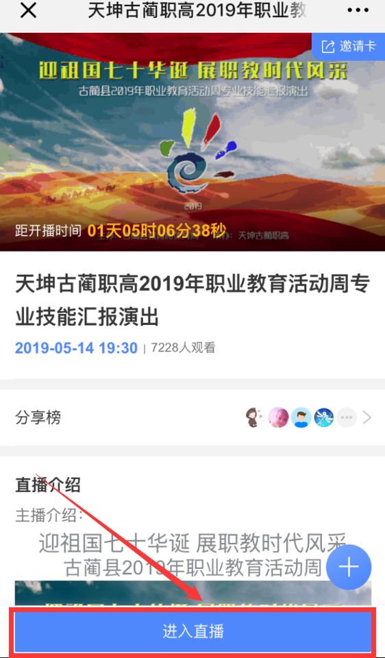 反腐倡廉教育月活动心得体会_职业教育活动周_用英语介绍自己周五的活动