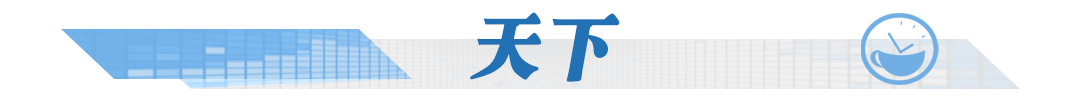 广州电费阶梯收费_2017阶梯式电费收费_电费收费标准2022