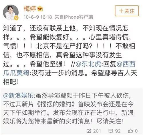 钱多多嫁人记 李小冉版电视剧_李小冉领证_李小冉