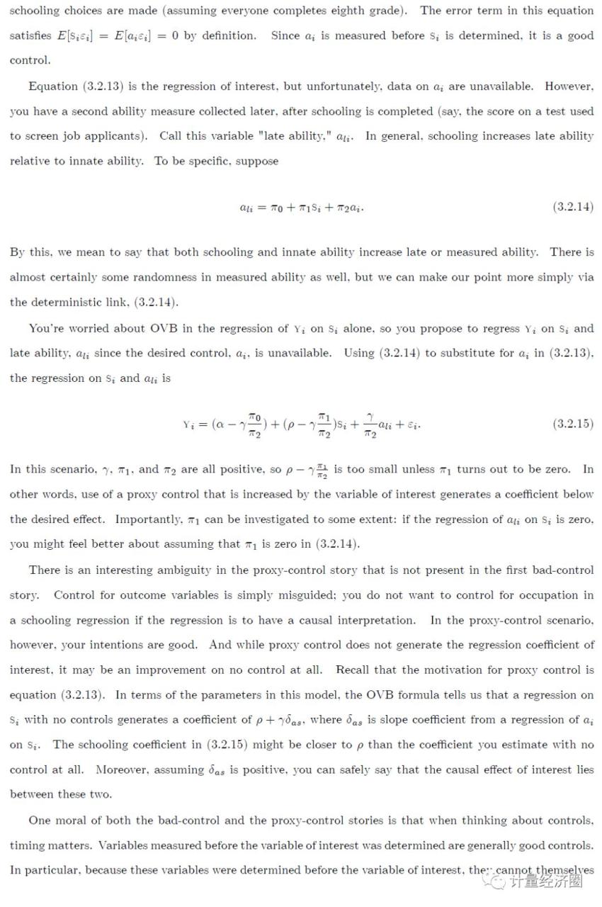 控制变量_asp提供两个内置对象存储会话变量和应用程序变量_解释变量与被解释变量