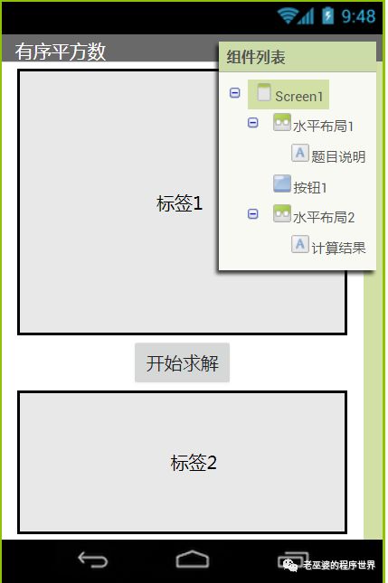 sas 数组的平方_sony数码单电相机α55/α33完全解答_完全平方数