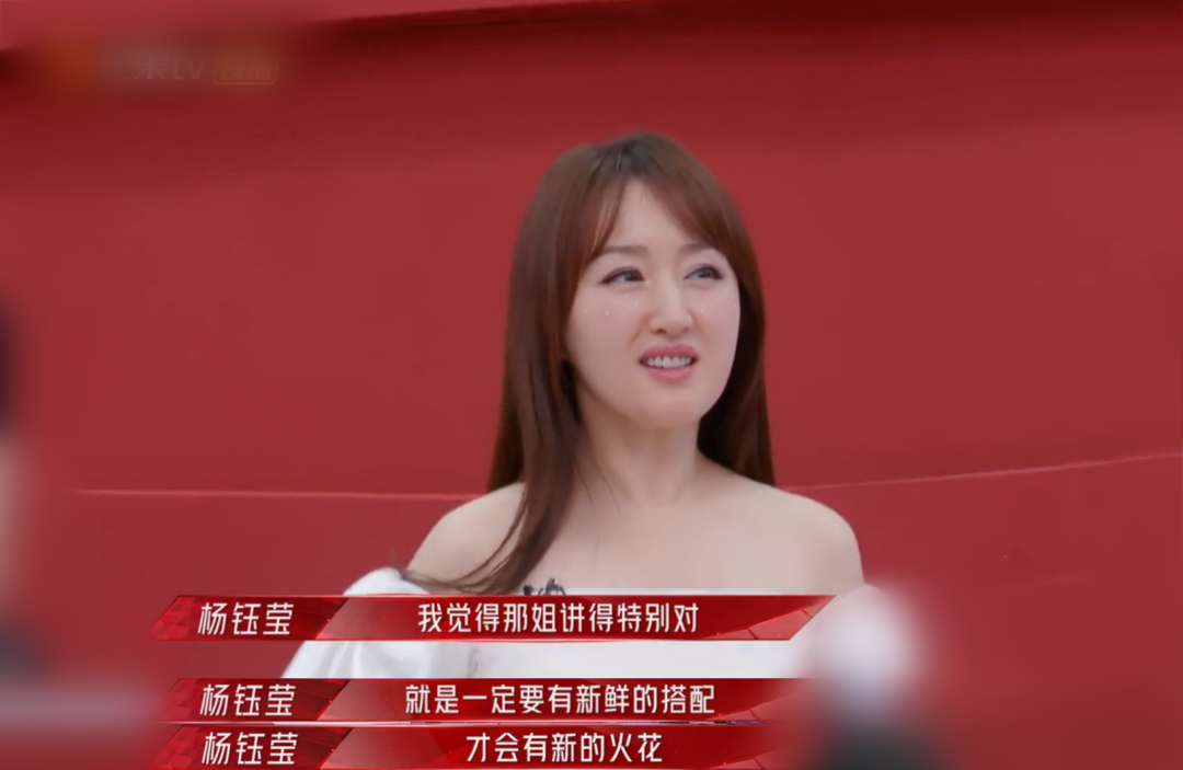 杨钰莹为什么退出歌坛_杨钰莹_杨钰莹 红楼