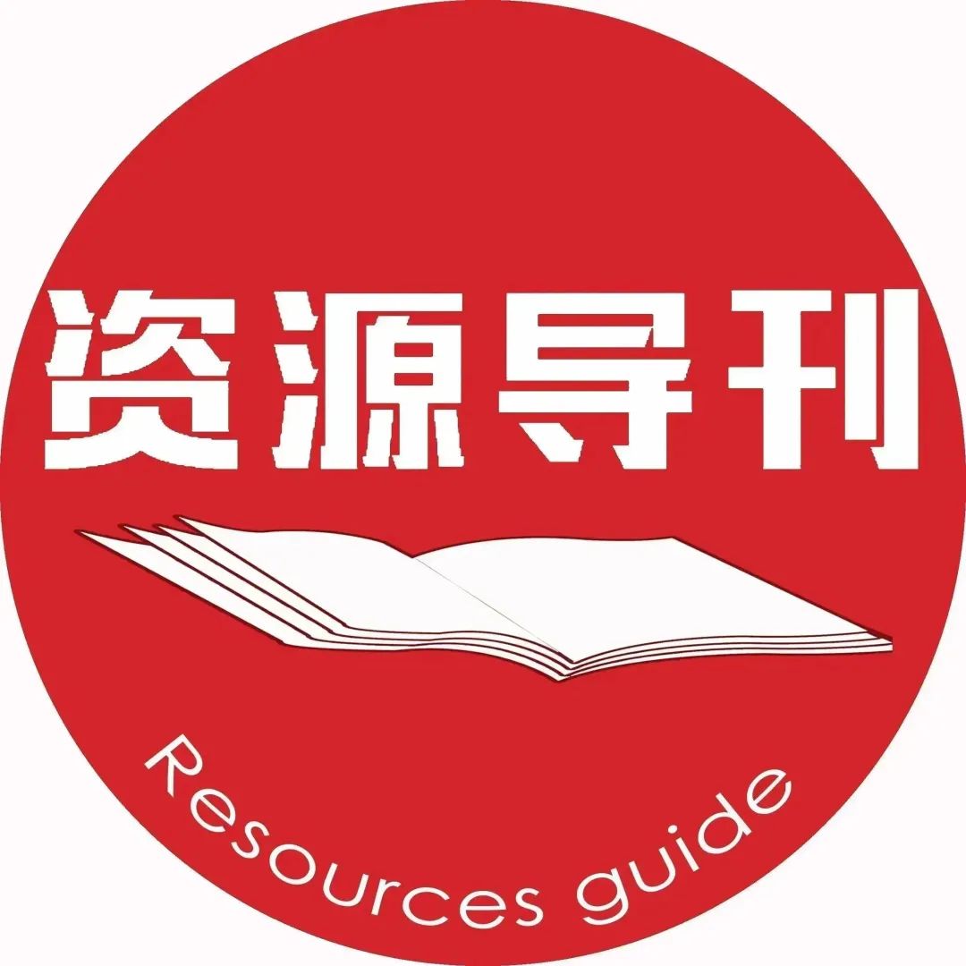 滑坡泥石流等地质防灾害工作明白卡_地质灾害_汶川地震地质与滑坡灾害概论