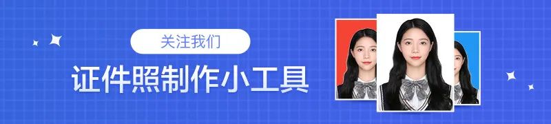 照片尺寸与像素对照表_一寸照片尺寸像素_两寸照片的像素尺寸是多少