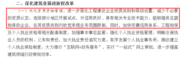 等级保护测评资质_企业资质等级_专业承包企业资质分几个等级