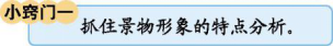 动动词打吧此五旬的词语刚吗_动物神态的四字词语_一动不动类似的词语