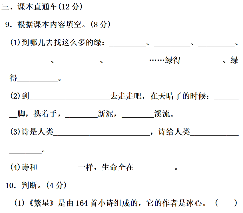 一动不动类似的词语_动物神态的四字词语_动动词打吧此五旬的词语刚吗