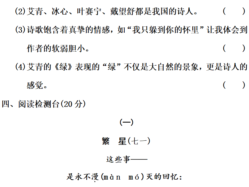 动物神态的四字词语_动动词打吧此五旬的词语刚吗_一动不动类似的词语