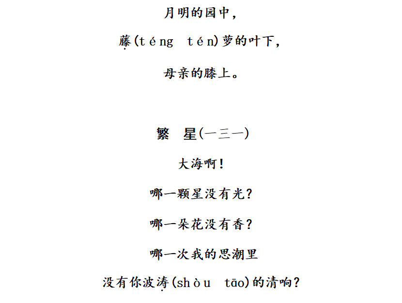 动动词打吧此五旬的词语刚吗_动物神态的四字词语_一动不动类似的词语