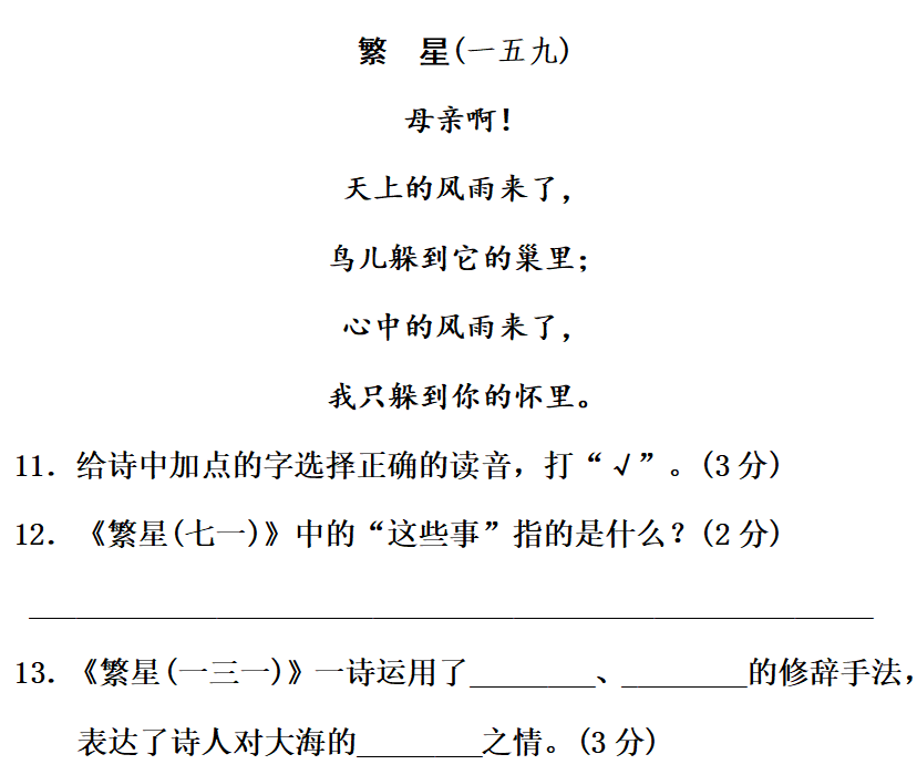 动动词打吧此五旬的词语刚吗_一动不动类似的词语_动物神态的四字词语