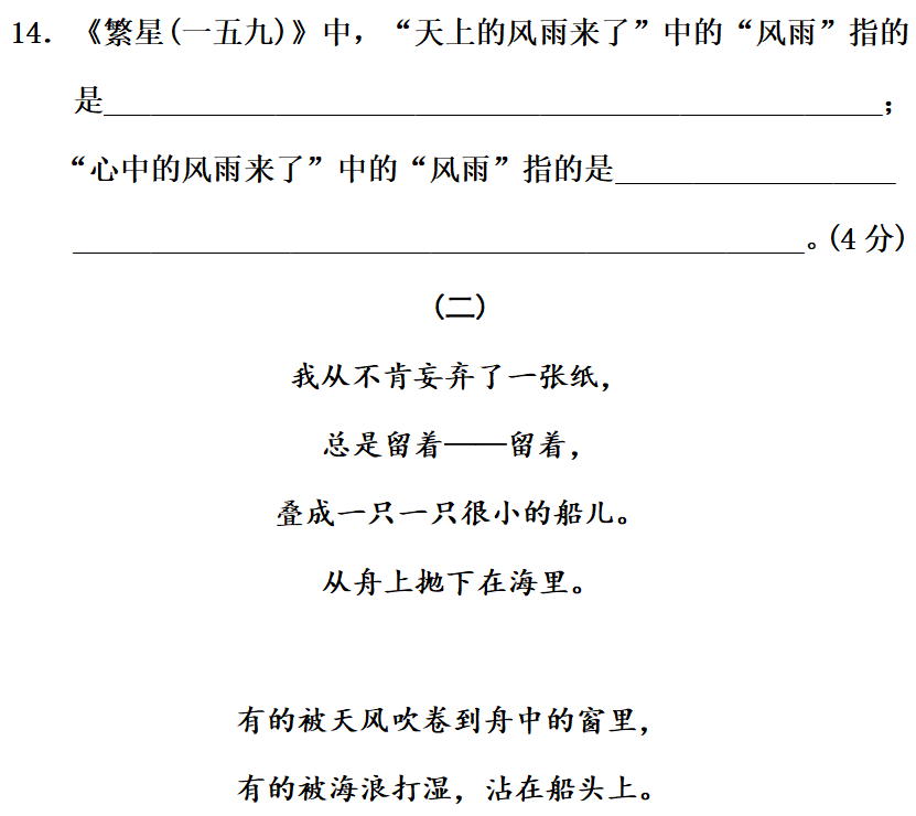 一动不动类似的词语_动动词打吧此五旬的词语刚吗_动物神态的四字词语