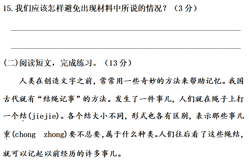 动物神态的四字词语_动动词打吧此五旬的词语刚吗_一动不动类似的词语