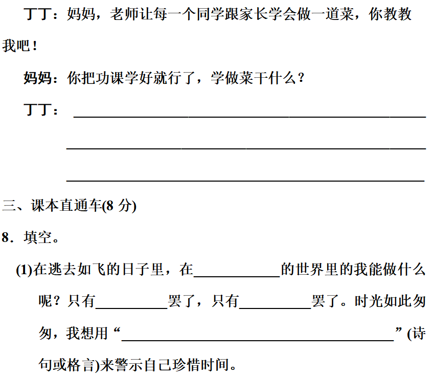 动物神态的四字词语_一动不动类似的词语_动动词打吧此五旬的词语刚吗